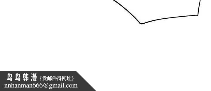 慾海交鋒第96話-別頂到肚子裡的孩子
