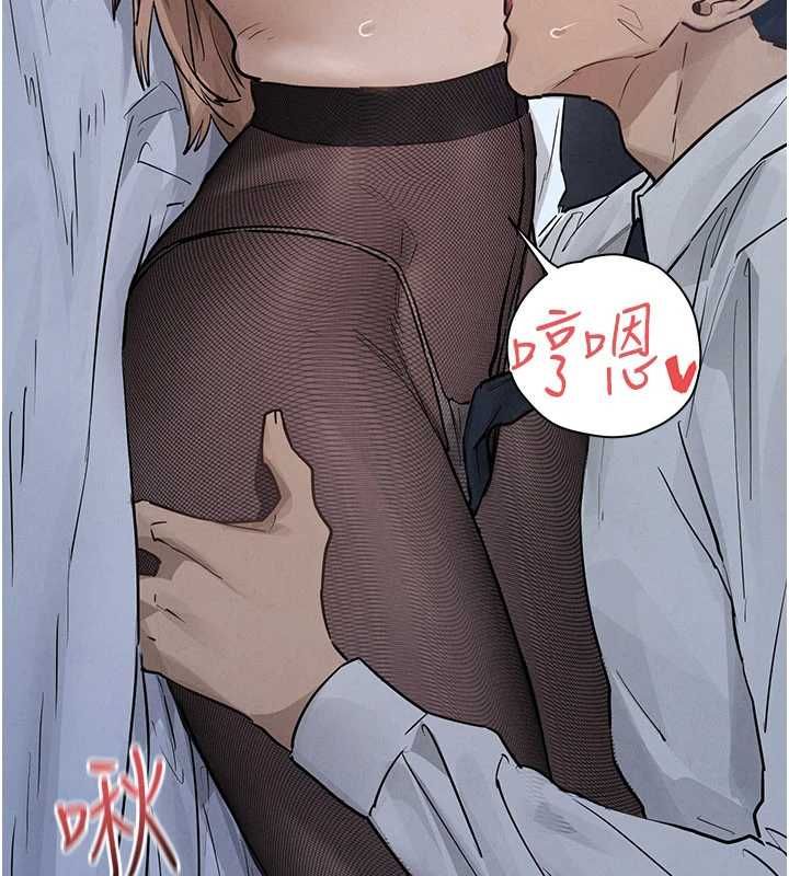 慾海交鋒第96話-別頂到肚子裡的孩子