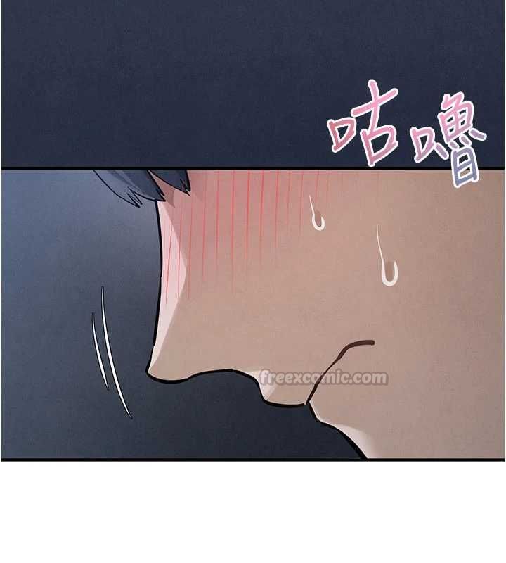 慾海交鋒第96話-別頂到肚子裡的孩子
