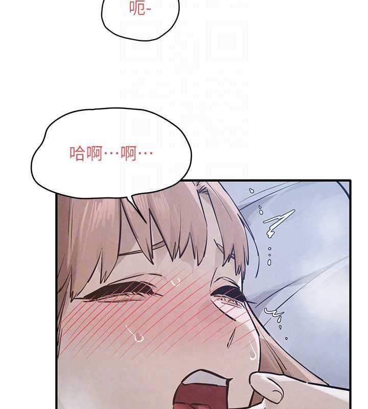 慾海交鋒第96話-別頂到肚子裡的孩子