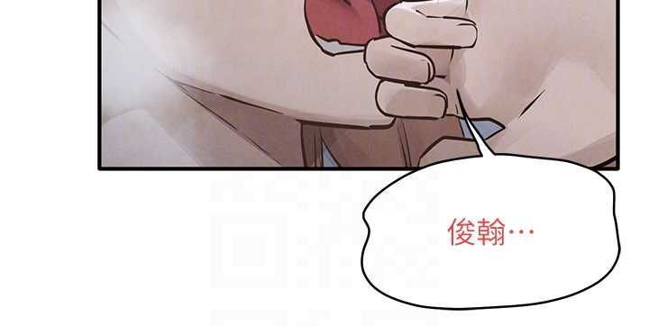 慾海交鋒第96話-別頂到肚子裡的孩子