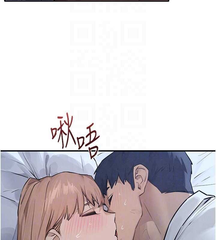 慾海交鋒第96話-別頂到肚子裡的孩子