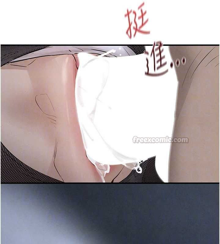 慾海交鋒第96話-別頂到肚子裡的孩子