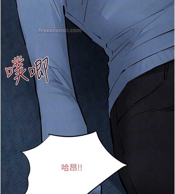 慾海交鋒第96話-別頂到肚子裡的孩子