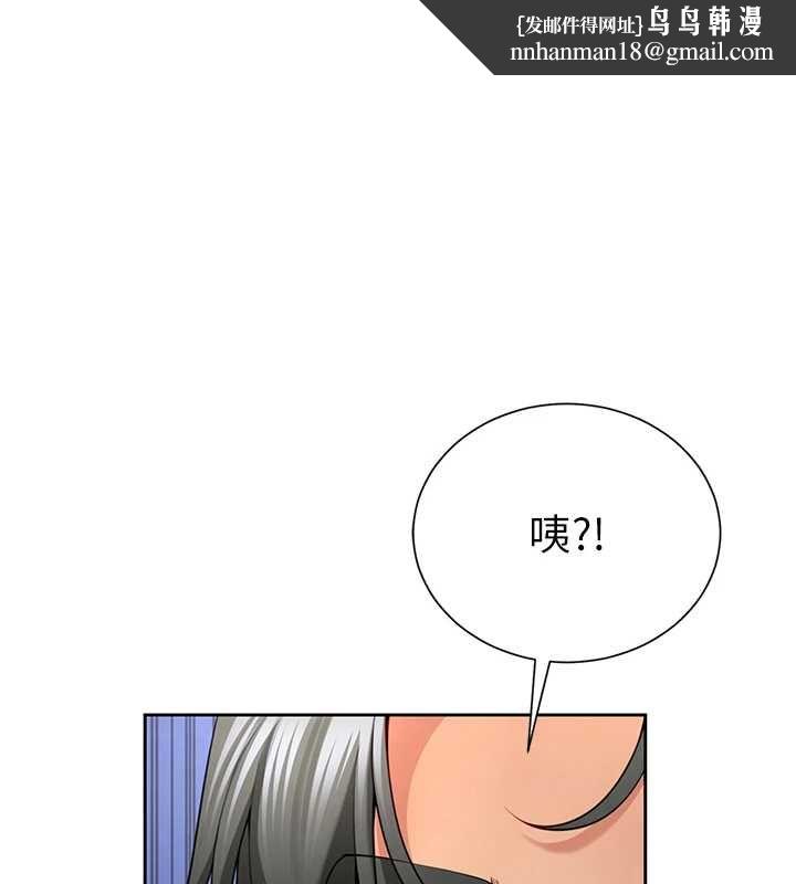 炮友满屋第2話-替新兒子排解性慾