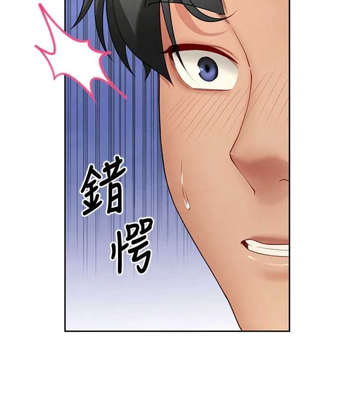 炮友满屋第2話-替新兒子排解性慾