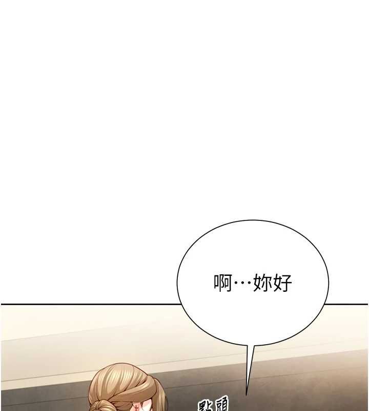 炮友满屋第2話-替新兒子排解性慾