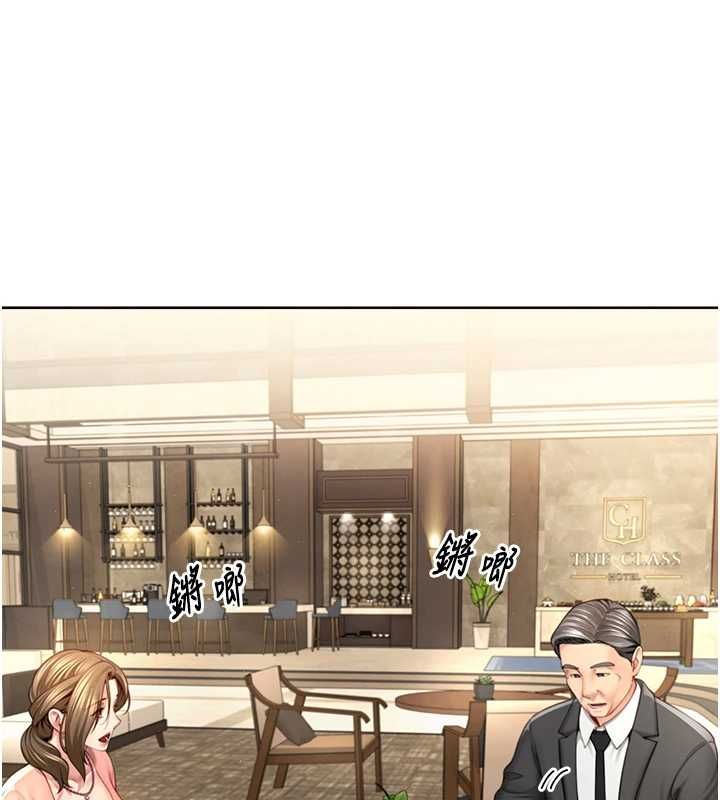 炮友满屋第2話-替新兒子排解性慾