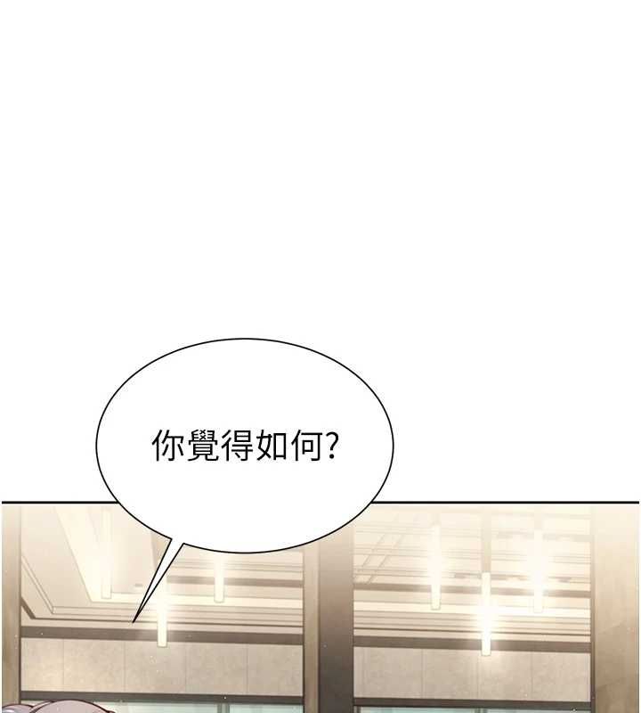 炮友满屋第2話-替新兒子排解性慾