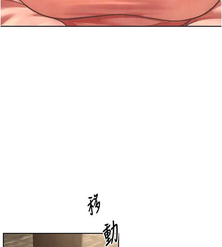 炮友满屋第2話-替新兒子排解性慾