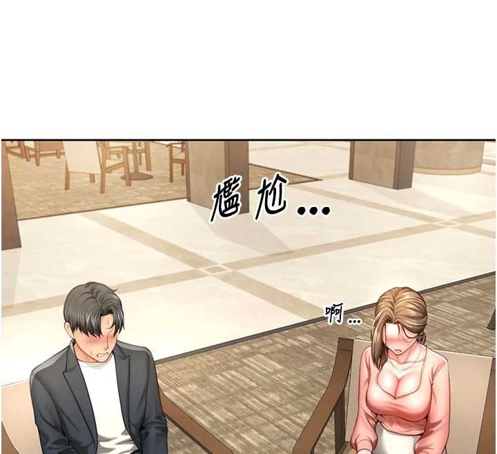 炮友满屋第2話-替新兒子排解性慾