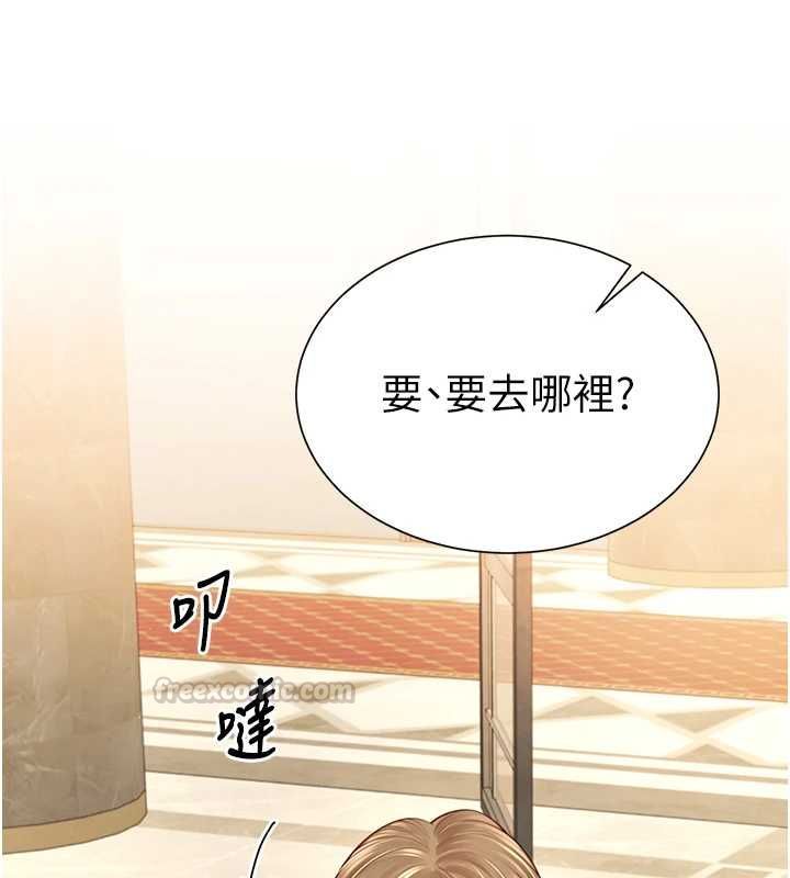 炮友满屋第2話-替新兒子排解性慾