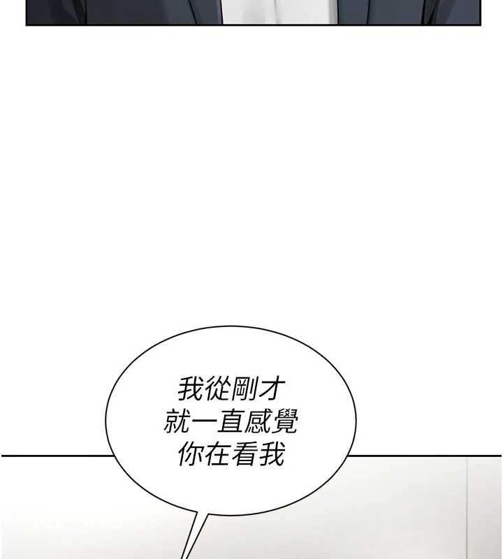 炮友满屋第2話-替新兒子排解性慾
