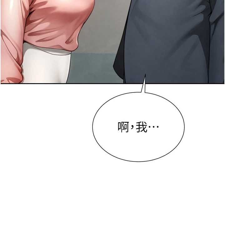 炮友满屋第2話-替新兒子排解性慾