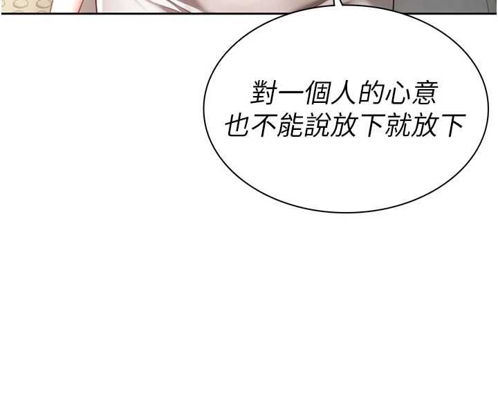炮友满屋第2話-替新兒子排解性慾