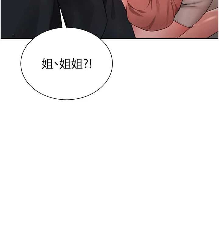 炮友满屋第2話-替新兒子排解性慾