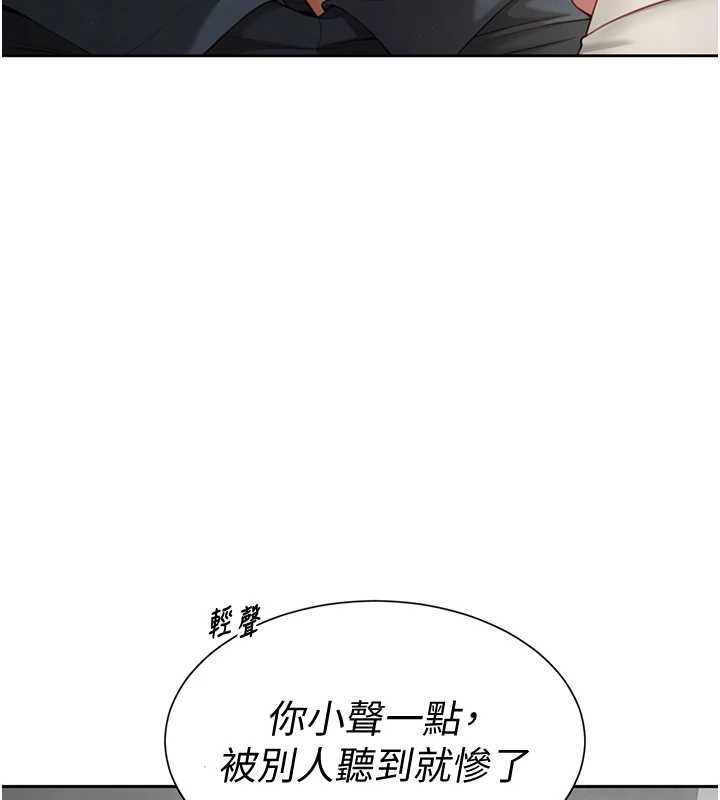 炮友满屋第2話-替新兒子排解性慾