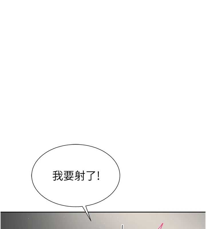 炮友满屋第2話-替新兒子排解性慾