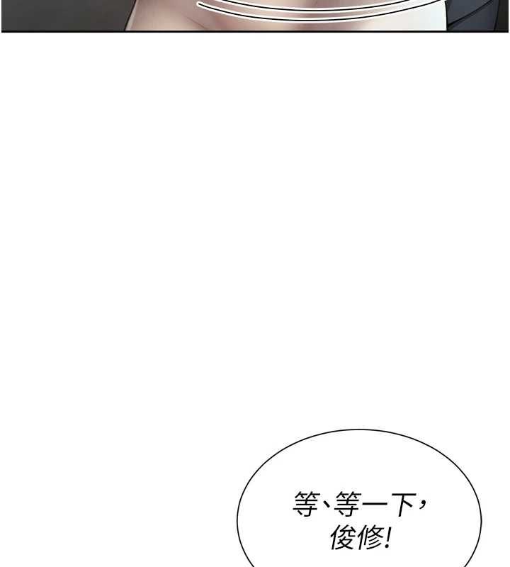 炮友满屋第2話-替新兒子排解性慾
