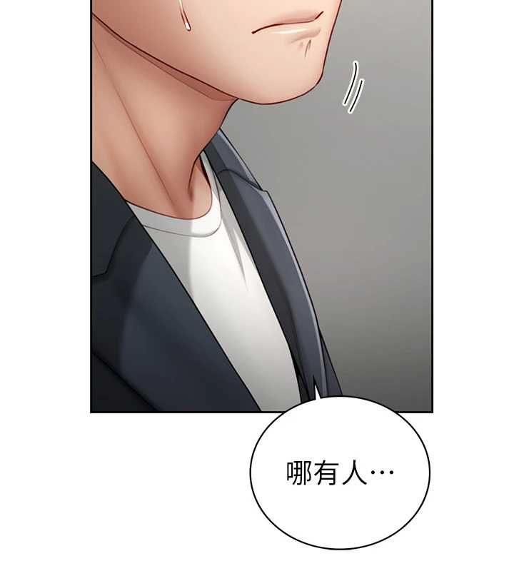 炮友满屋第2話-替新兒子排解性慾