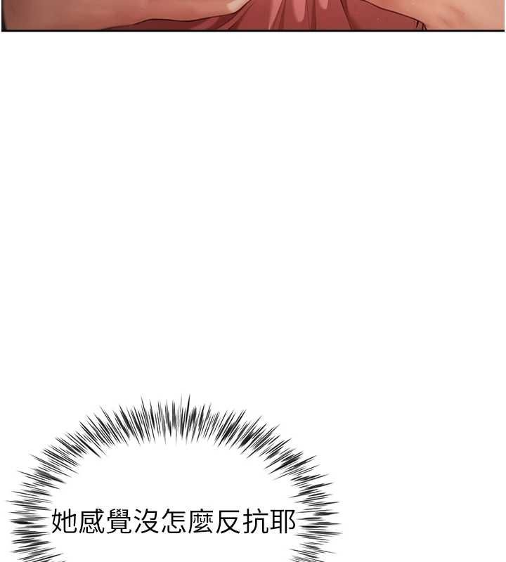 炮友满屋第2話-替新兒子排解性慾