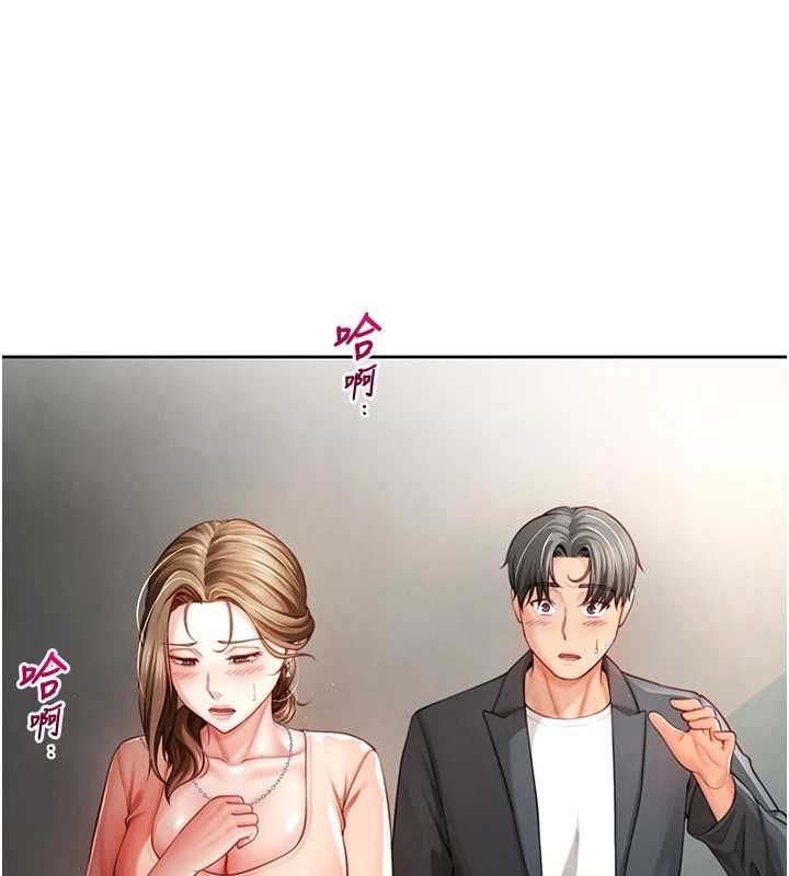 炮友满屋第2話-替新兒子排解性慾