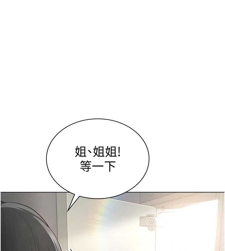炮友满屋第2話-替新兒子排解性慾