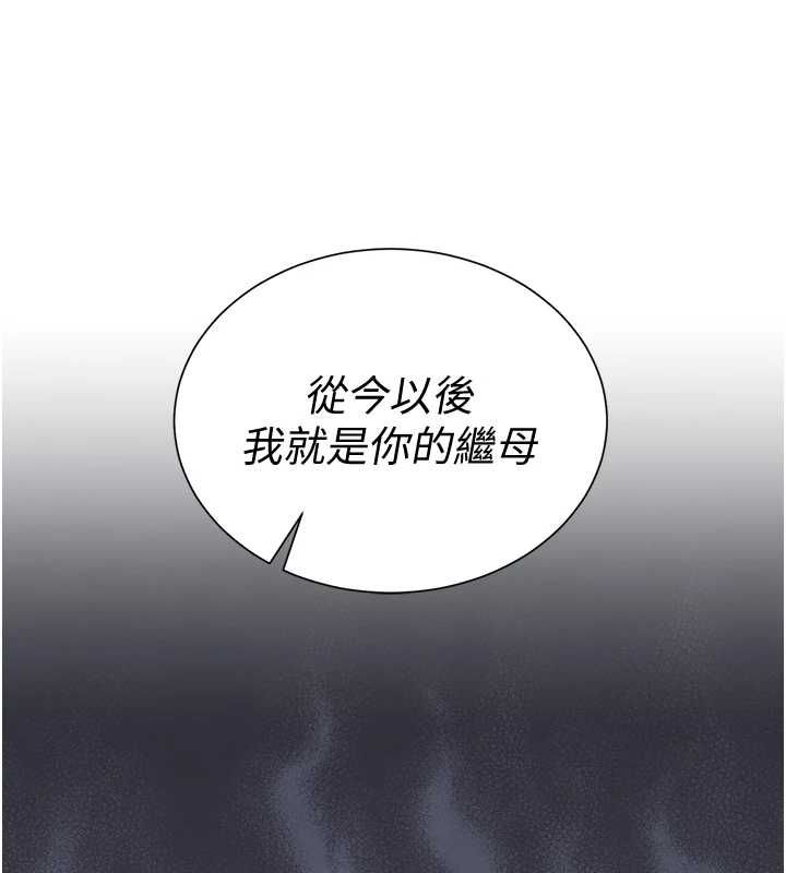 炮友满屋第2話-替新兒子排解性慾