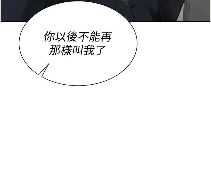 炮友满屋第2話-替新兒子排解性慾