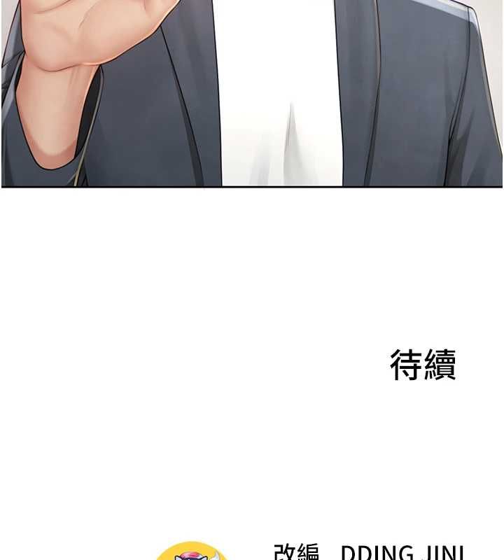 炮友满屋第2話-替新兒子排解性慾