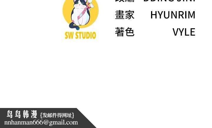 炮友满屋第2話-替新兒子排解性慾