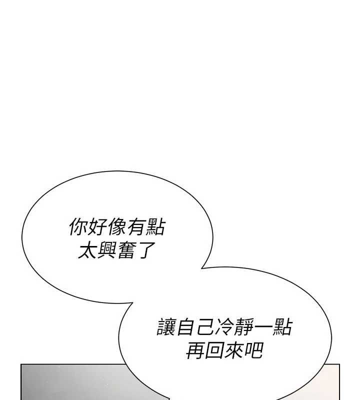 炮友满屋第3話-是媽媽也是女人