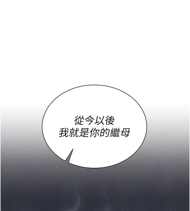 炮友满屋第3話-是媽媽也是女人