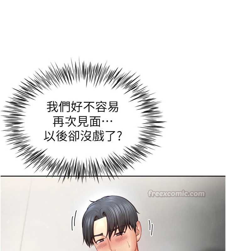 炮友满屋第3話-是媽媽也是女人