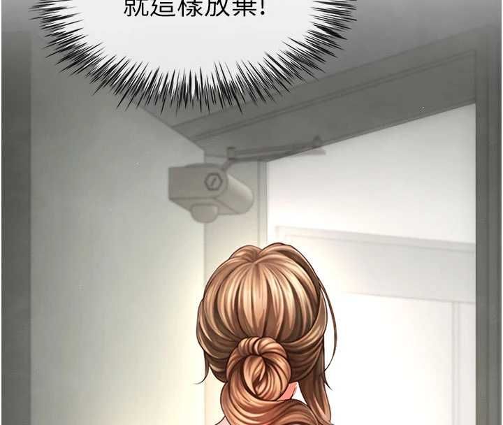 炮友满屋第3話-是媽媽也是女人