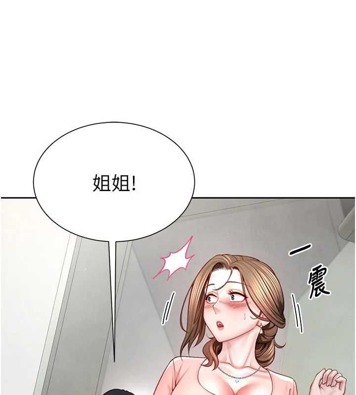 炮友满屋第3話-是媽媽也是女人