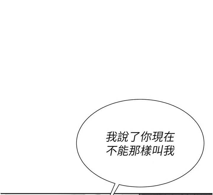 炮友满屋第3話-是媽媽也是女人