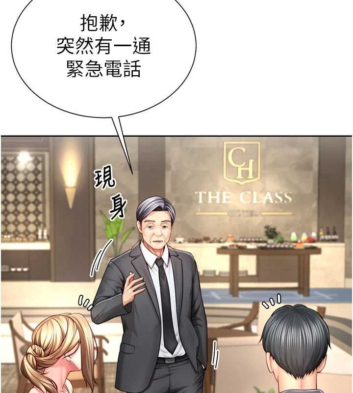 炮友满屋第3話-是媽媽也是女人