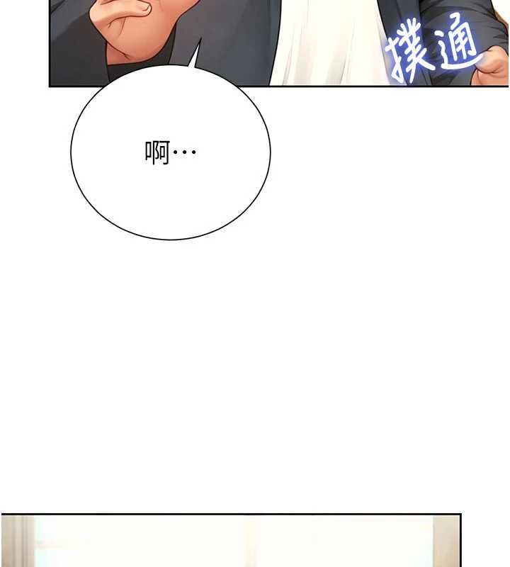 炮友满屋第3話-是媽媽也是女人