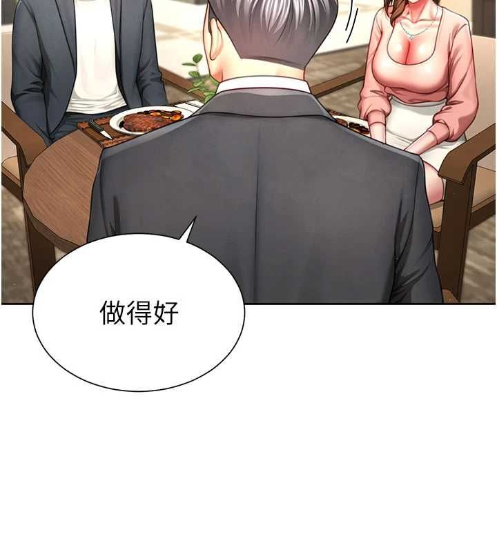 炮友满屋第3話-是媽媽也是女人