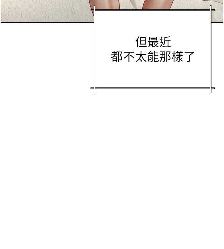 炮友满屋第3話-是媽媽也是女人