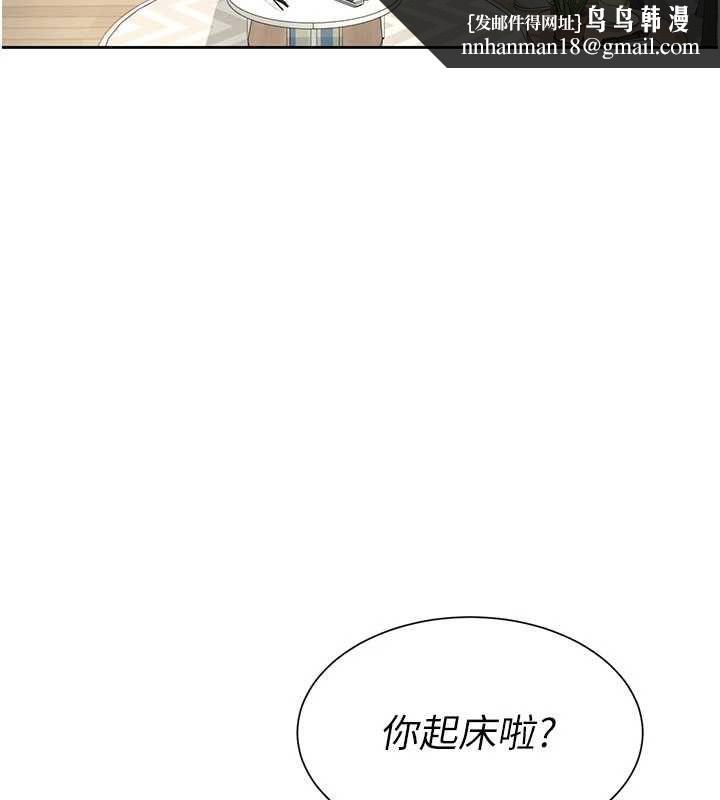 炮友满屋第3話-是媽媽也是女人