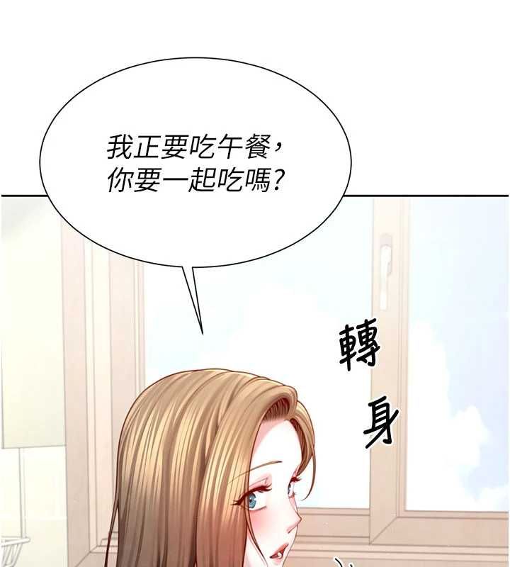 炮友满屋第3話-是媽媽也是女人