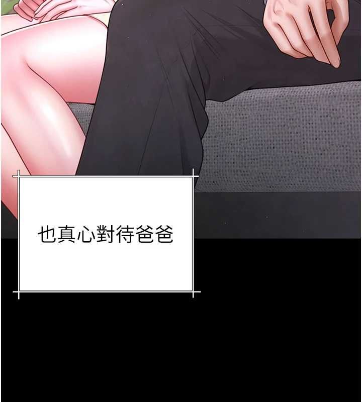 炮友满屋第3話-是媽媽也是女人