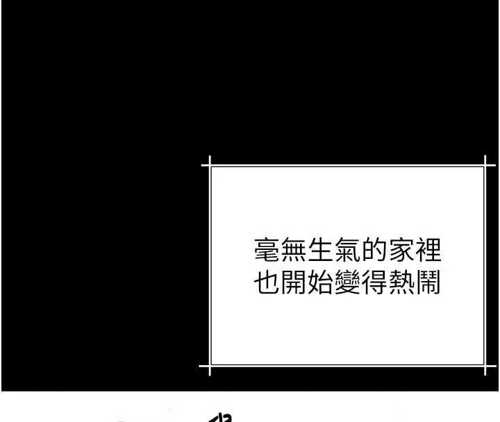 炮友满屋第3話-是媽媽也是女人