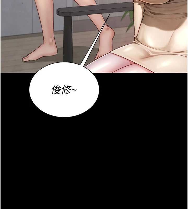 炮友满屋第3話-是媽媽也是女人