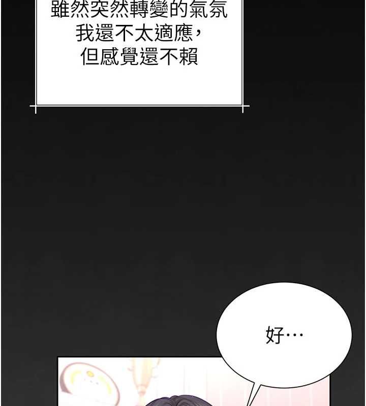 炮友满屋第3話-是媽媽也是女人