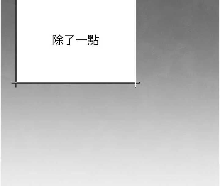炮友满屋第3話-是媽媽也是女人