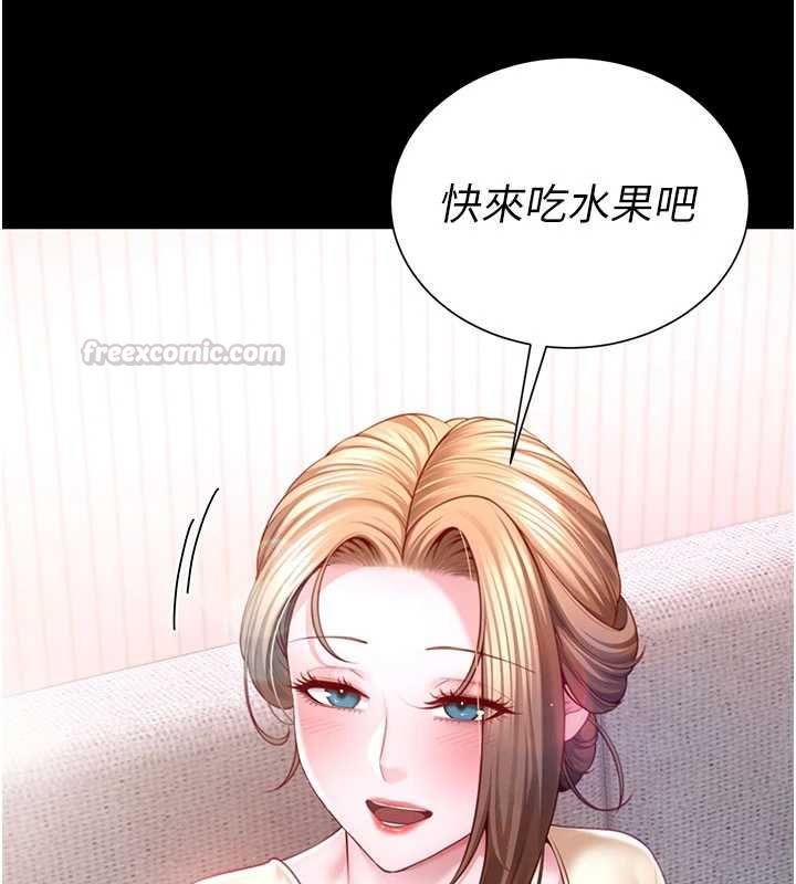 炮友满屋第3話-是媽媽也是女人