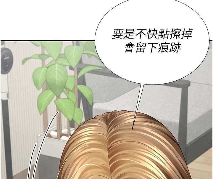 炮友满屋第3話-是媽媽也是女人